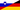 Flag of Germany and Slovenia.png